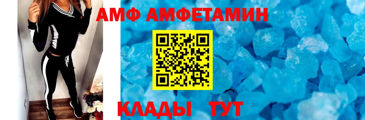 Первитин Декстрометамфетамин 99.9% Уфа
