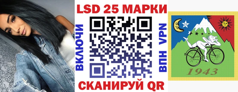 сколько стоит Уфа Марки 25I-NBOMe 1500мкг