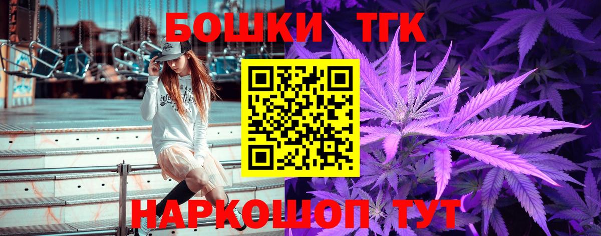 Шишки марихуана Bruce Banner Уфа